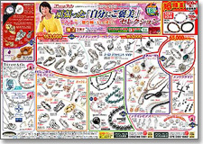 �`���V�E�c�l04