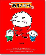 �z�[���y�[�W06