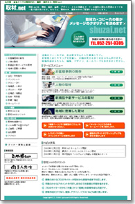 �z�[���y�[�W07