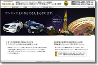 �z�[���y�[�W01