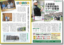 ���q�l����E���z03