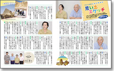 ���q�l����E�g���x��02