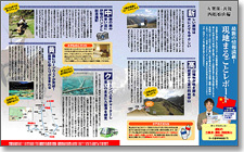 ���q�l����E�g���x��02