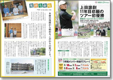 �L�񎏁E�@�֎�02