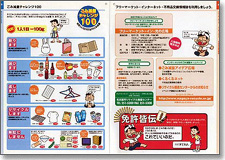 �L�񎏁E�@�֎�10