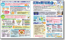 ��񎏁E�����q04