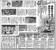 �h���S���Y�g���C��